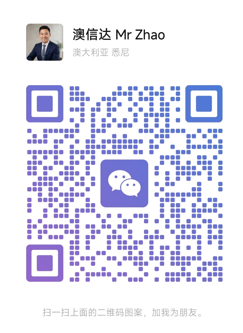 微信二维码